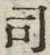 Chữ 司