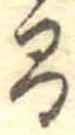 間 위치 확인됨