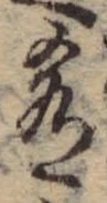 肴 위치 확인됨