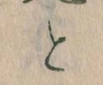 と 위치 확인됨