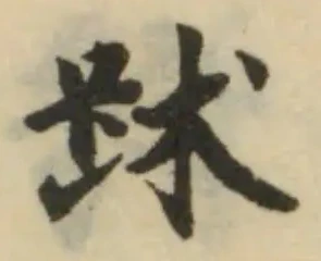 䟣 위치 확인됨