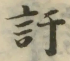 訐 위치 확인됨