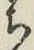글자 ち