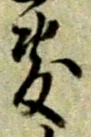 敷 위치 확인됨