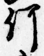 已定位何