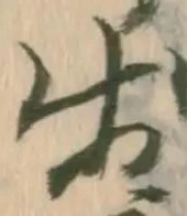 篇の位置