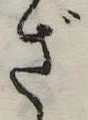 ざ 위치 확인됨