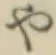 글자 や