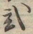 미지정 위치 확인됨