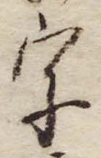 字 위치 확인됨