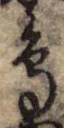 鳥 위치 확인됨