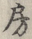 房 위치 확인됨