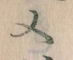 又 위치 확인됨
