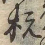 杭 위치 확인됨