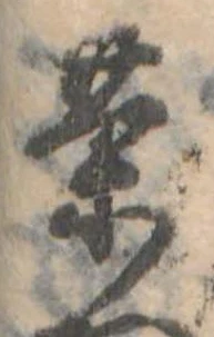茶 위치 확인됨