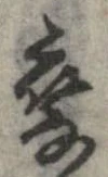 미지정 위치 확인됨