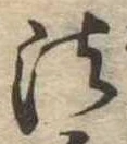 法 위치 확인됨