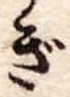 ぎ 위치 확인됨