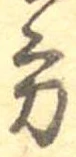 方 위치 확인됨
