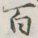 百 위치 확인됨