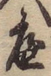 庭 위치 확인됨