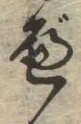 べ 위치 확인됨