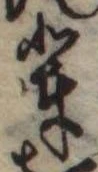輩 위치 확인됨