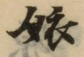 㛄の位置