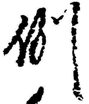 例 위치 확인됨