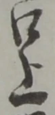 口 위치 확인됨