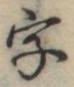 字 위치 확인됨