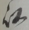 以 위치 확인됨