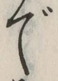 で 위치 확인됨