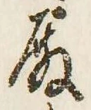 殿 위치 확인됨