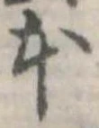 本 위치 확인됨
