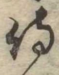 侍 위치 확인됨