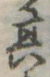 其 위치 확인됨