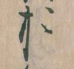 お 위치 확인됨