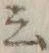 Chữ 云