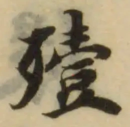 殪 위치 확인됨