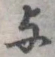 미지정 위치 확인됨