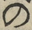 字の