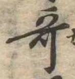 歌 위치 확인됨