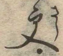 更 위치 확인됨