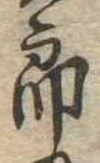 Đã định vị Chưa gán