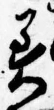 美 위치 확인됨