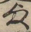 미지정 위치 확인됨