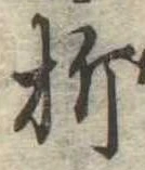 折 위치 확인됨