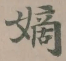 嫡 위치 확인됨