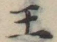 王 위치 확인됨